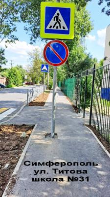 Прикрепленное изображение: знак1.jpg